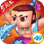 葫芦娃无限充值版