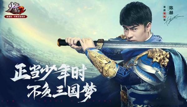 少年三国志22