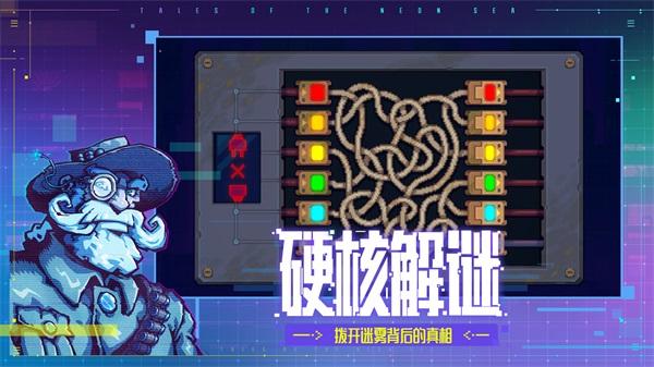 迷雾侦探 手机版v1.0.46截图1