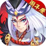 星期六魔王解锁版