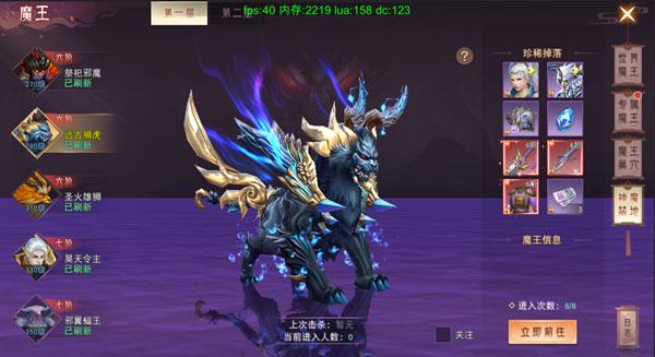 仙梦奇缘图片5