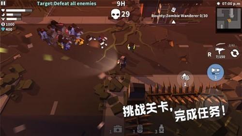 枪手丧尸幸存者内置菜单版 安卓版v2.2.0截图3