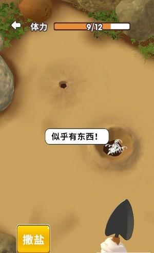 赶海之王手游解锁版截图2