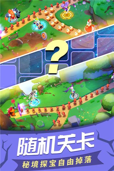 塔塔帝国单机版 安卓版v1.6.51截图3