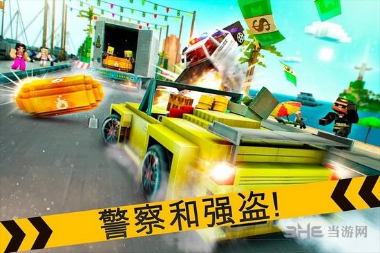 强盗赛车逃生 (Robber Race Escape)安卓版V3.8.0截图0
