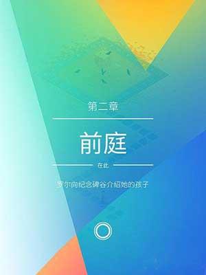 纪念碑谷23