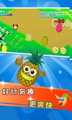 儿童益智切水果游戏 安卓版v4.15.48截图2