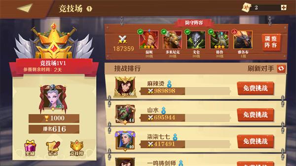 天黑装备铺10