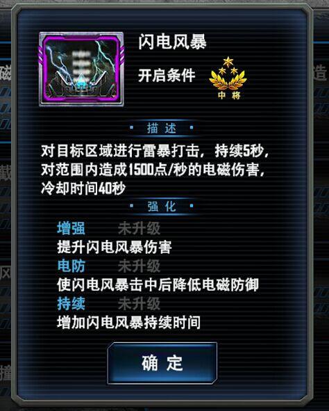 最高警戒图片13