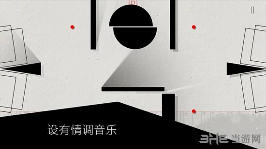 光影立方 （Cubway）v1.2截图1