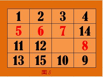 数字华容道图片10