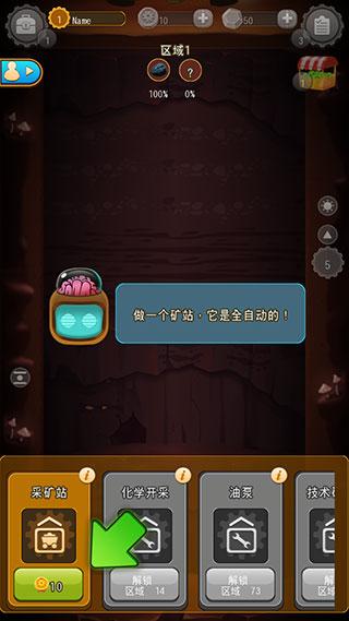 地下城镇深城4