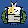 神王城堡 安卓版v5.7.7