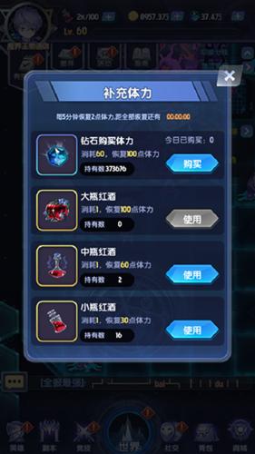 永恒卷轴6