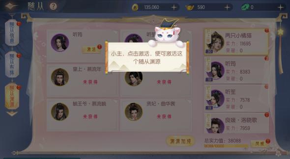 梦回凤歌21