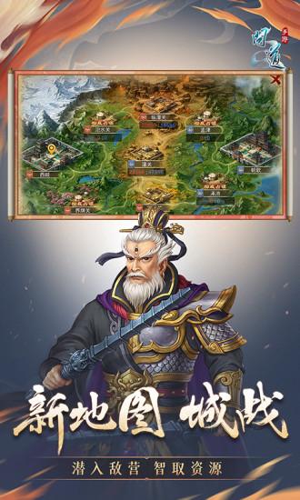 问道无限元宝版截图2