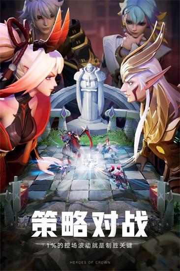 上古王冠2021最新版截图0