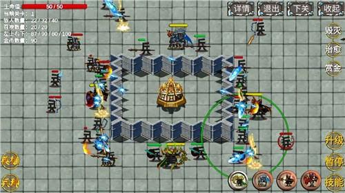 文兵起武截图2