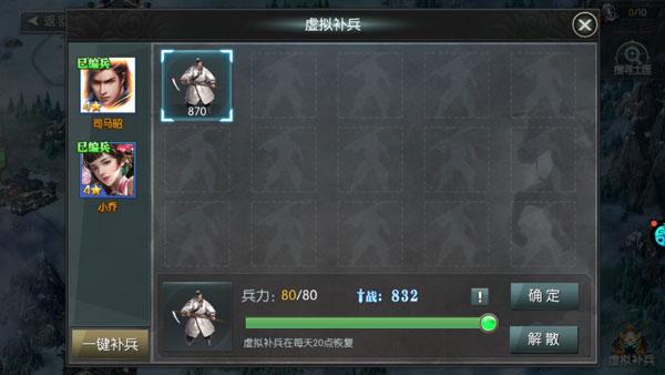 城池攻坚战九游版5