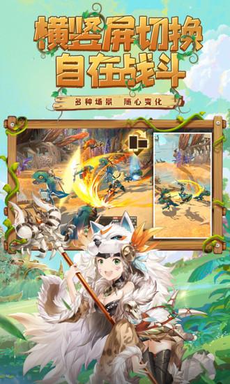 狩猎使命解锁版截图1