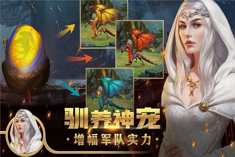 王权争霸手游截图1