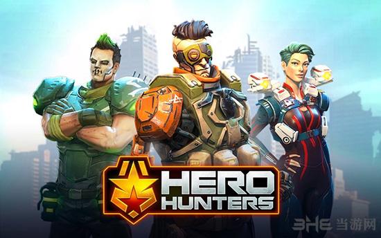 英雄猎手 (Hero Hunters)官方正版v8.1.1截图0