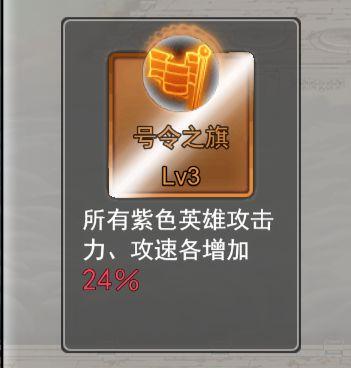 神仙打架6
