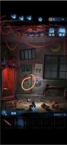 无间梦境纸嫁衣图片11