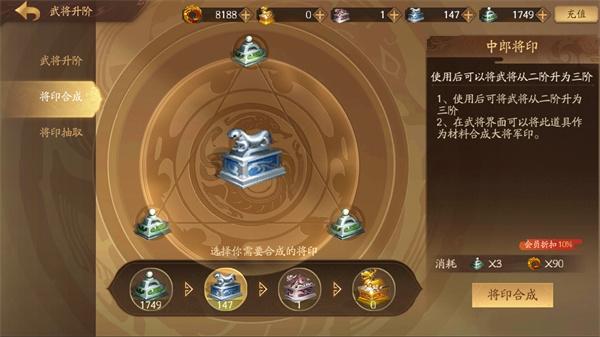 三国杀十周年4