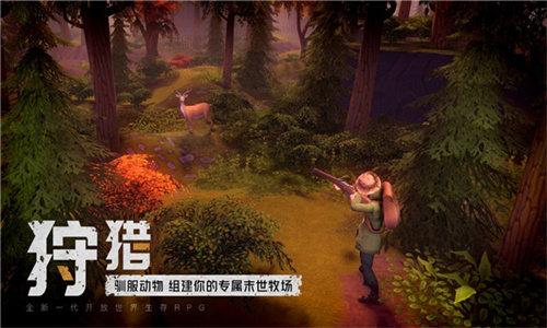 我的水世界求生手游截图1
