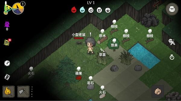 黑暗荒野1 安卓最新版v1.3.13截图0