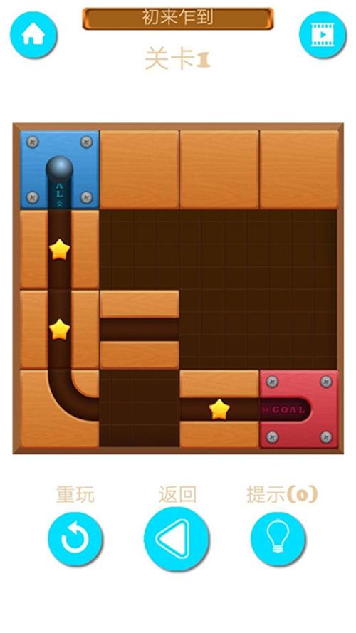 谜题发烧友乐园 安卓版v1.1截图1