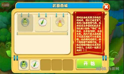 忍者世界大战 安卓版V1.0.3截图3