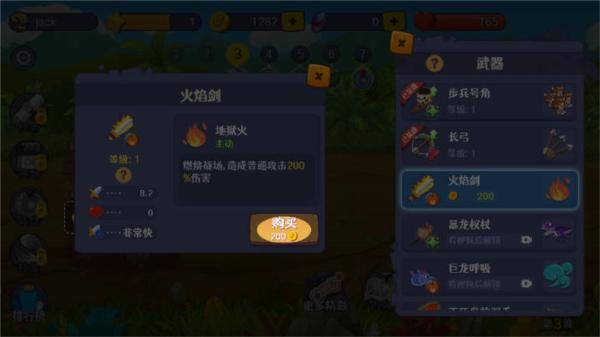 Gotchard SIM模拟器 安卓版v3.5.15截图1