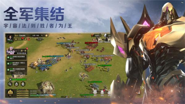 星骸骑士1