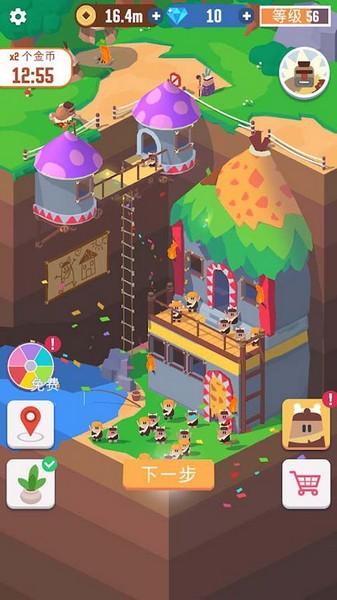 我家里有矿官方版 安卓最新版v1.7.6截图2