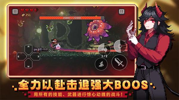 深渊与战争截图1
