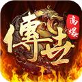 斩魔无双九游 安卓版v1.2.7