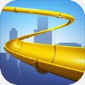3D水滑梯 (Water Slide3D)安卓版v1.13