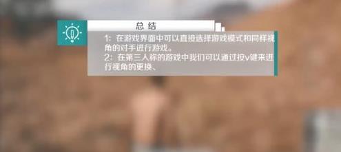 绝地求生图片9
