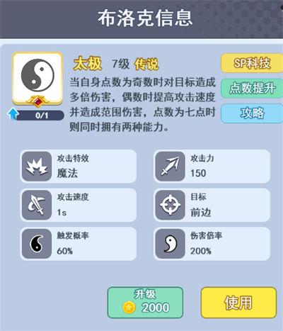 欢乐对决5