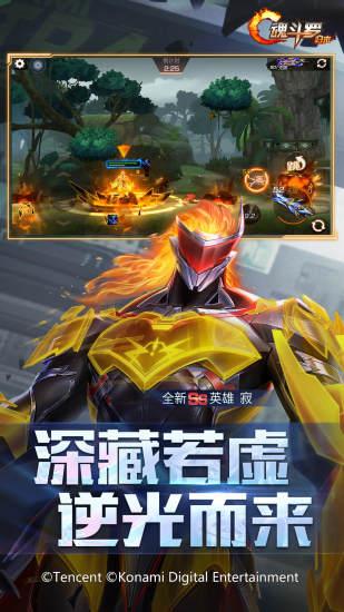 魂斗罗归来官方最新版截图2