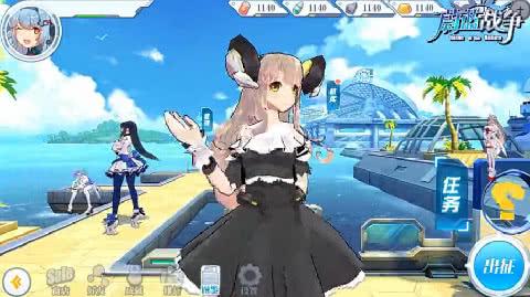 腾讯蔚蓝战争截图2