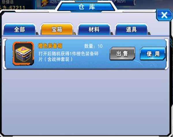 斗龙战士4图片10