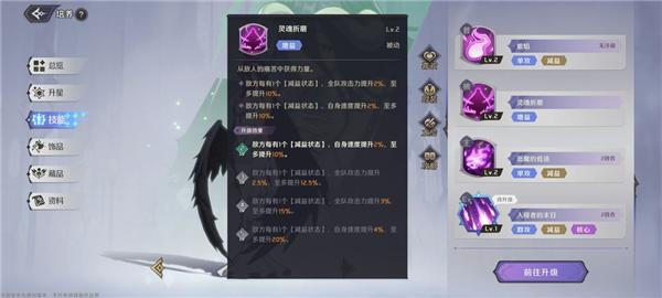 纳萨力克之王游戏图片23