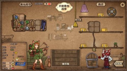 背包战争steam移植版3