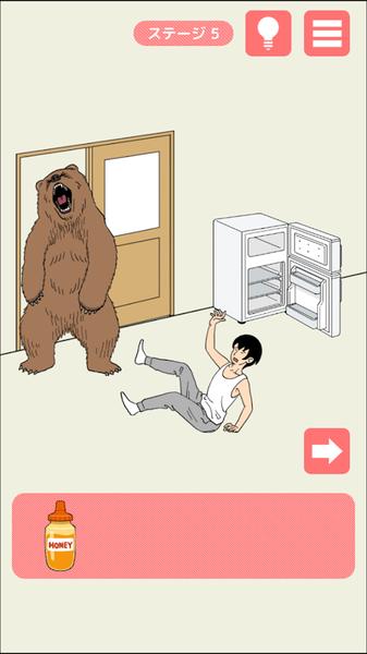 连夜脱逃 安卓版v1.0.12截图2