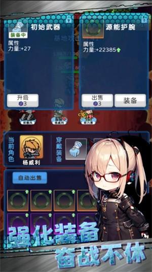 星际探险队 官方安卓版v1.0.0截图2