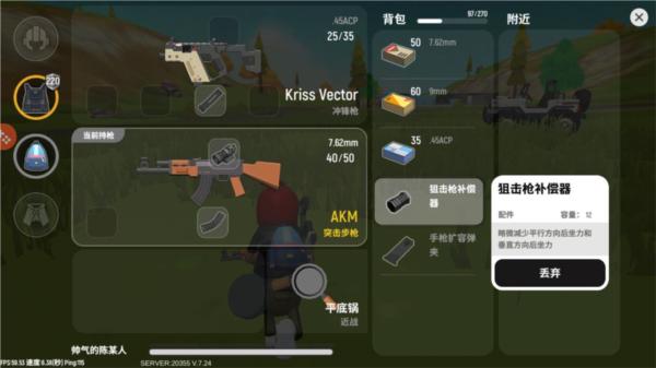 香肠派对图片7