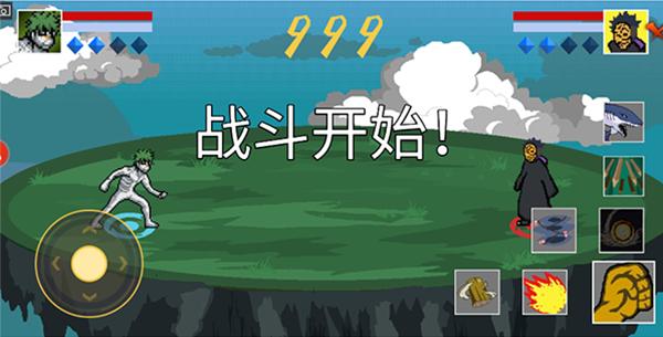 像素火影面麻单机版 最新版v1.00.28截图2